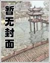 天黑请闭眼 笔趣阁最新章节