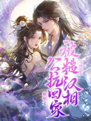 权力风暴最新章节目录表大全图片
