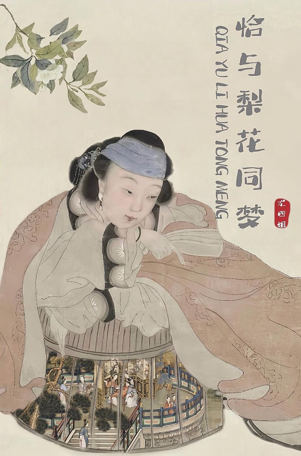 恰与梨花同梦男主有几个女人