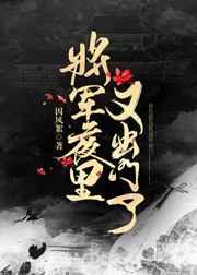 八零歌舞团c位美人的作者