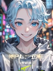 少年夢碎是什么意思