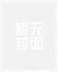 明末农民军领袖李自成是哪里的人