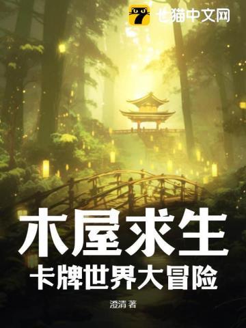 名门第一儿媳杨随意是什么身份