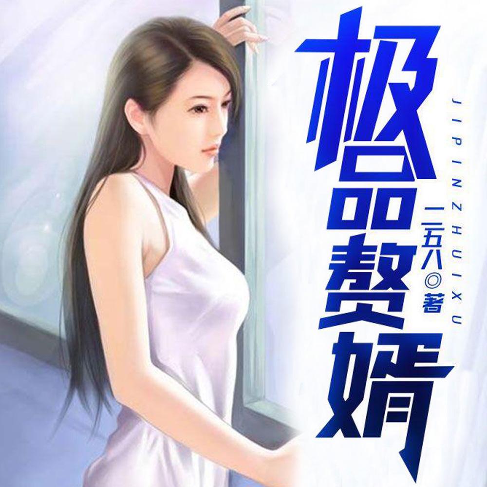 蛇王宠后小妮子