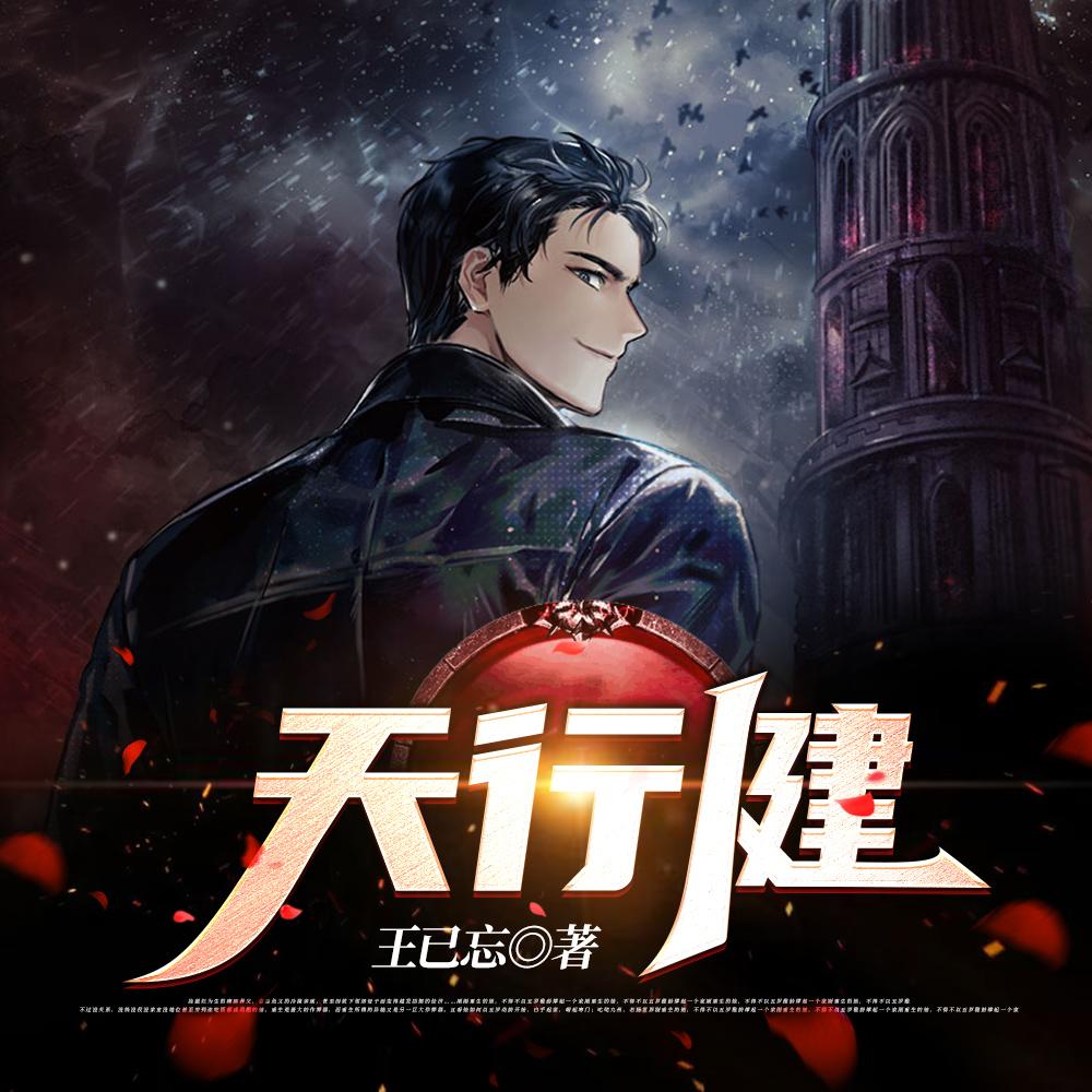 摘星楼上看命色