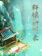 和主神结仇后全文免费阅读