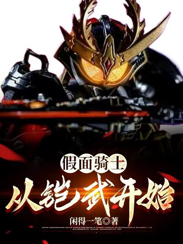 本宫不可以52章