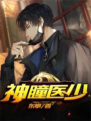 穿越三国从落草为宼开始