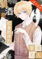 主角苏十二全文免费阅读