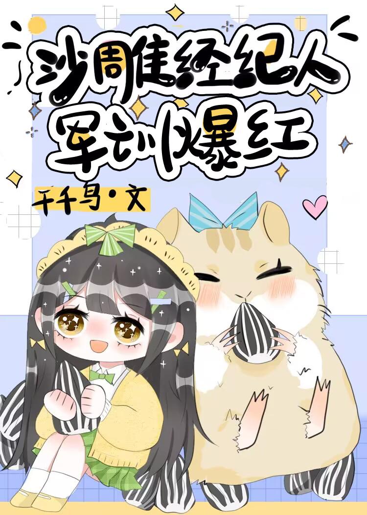 魔幻陀螺5深海战神