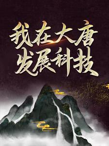 穿越70下乡知青随身空间