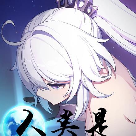 人类是世界最强种族!