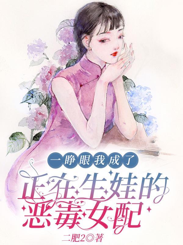 魔兽世界编年史(第二卷)