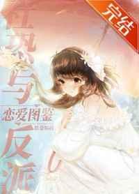 神豪舅舅:我野性消费惊呆热蜜!