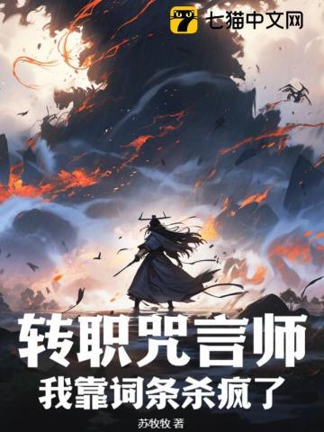 斗罗:穿越霍雨浩,传承普度慈航