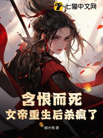 重返十九岁,女神你怎么不骄傲了