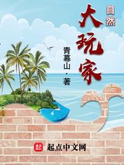 吃饱后我变强了